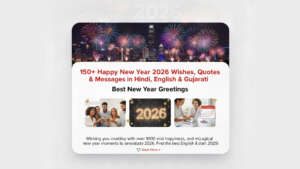 150+ Happy New Year 2026 Wishes, Quotes & Messages in Hindi, English & Gujarati | Best New Year Greetings